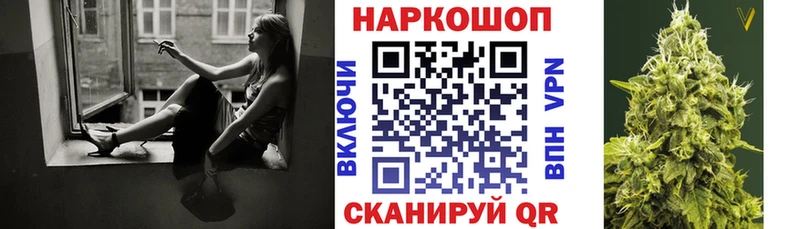 Как найти наркотики Рыбинск Бошки Шишки МЕФ Codein ГАШИШ COCAIN