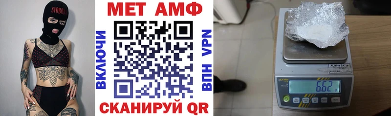 закладки  Рыбинск  Amphetamine 98% 