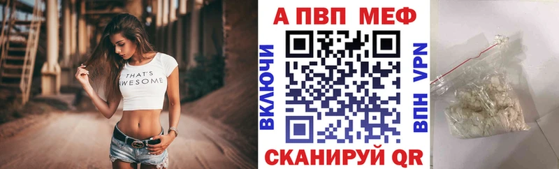 ОМГ ОМГ вход дарнет шоп Рыбинск А ПВП СК КРИС
