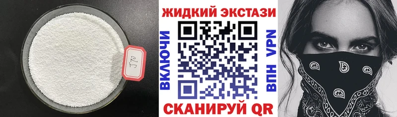 Бутират BDO  закладка  Рыбинск 