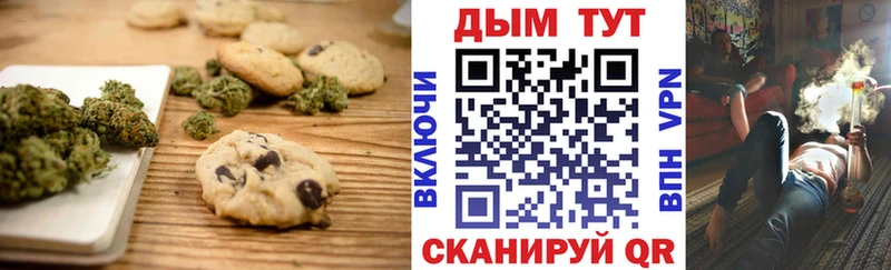 Cannafood марихуана  Рыбинск 