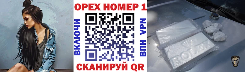 КОКАИН Колумбийский  Рыбинск 