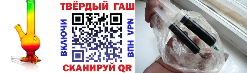 блэк спрут ССЫЛКА  Рыбинск  ГАШ VHQ  магазин  наркотиков 