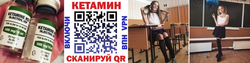 купить   Рыбинск  КЕТАМИН ketamine 
