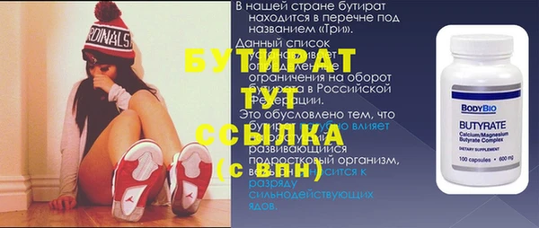 винт Бронницы