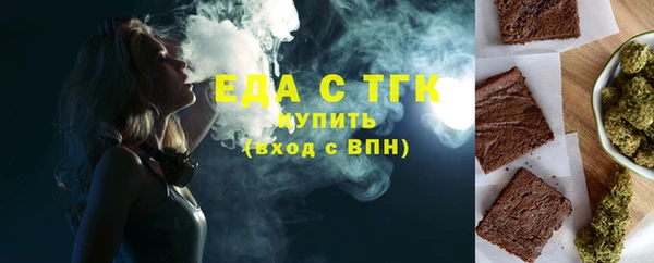 винт Бронницы