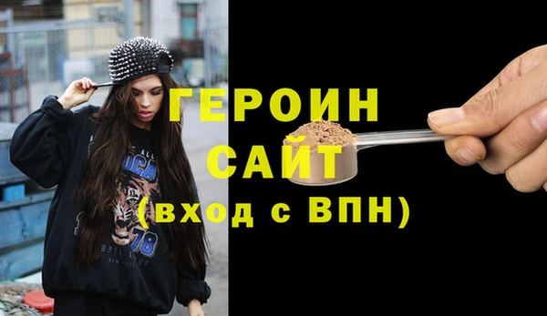 трава Бородино