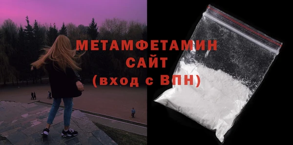 трава Бородино