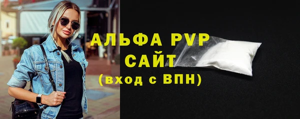 винт Бронницы