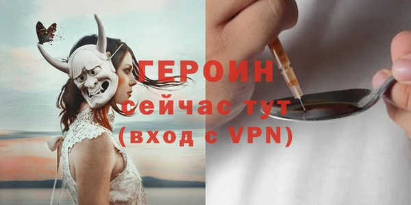 трава Бородино
