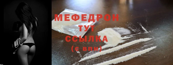 винт Бронницы