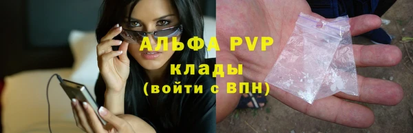 винт Бронницы