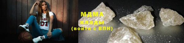 винт Бронницы