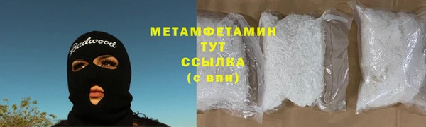 мефедрон VHQ Осинники