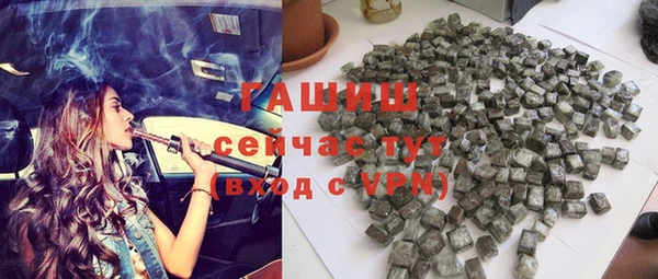 трава Бородино