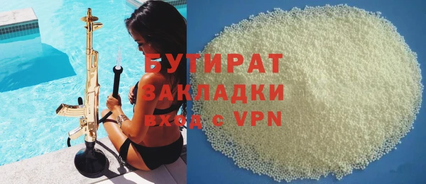 винт Бронницы