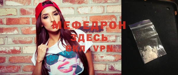 винт Бронницы