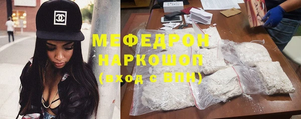 трава Бородино