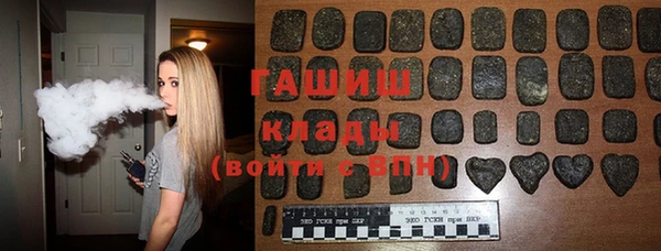 винт Бронницы