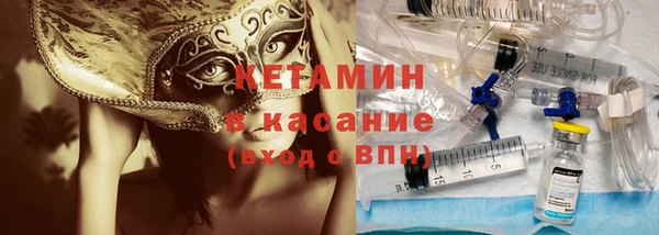 винт Бронницы