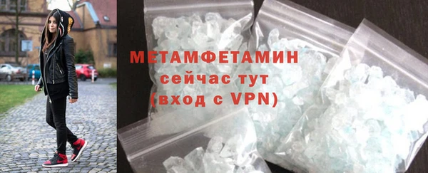 винт Бронницы