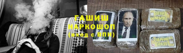 винт Бронницы