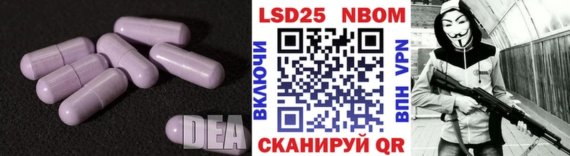 LSD-25 экстази кислота  Рыбинск 
