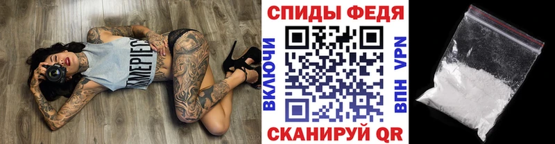МЕТАМФЕТАМИН Декстрометамфетамин 99.9% Рыбинск