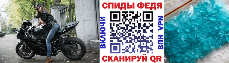 МЕТАМФЕТАМИН Декстрометамфетамин 99.9%  где купить наркоту  Рыбинск 