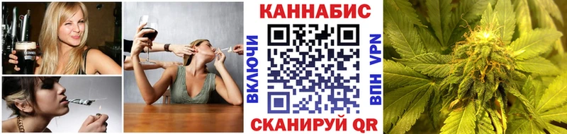 Конопля планчик  Рыбинск 